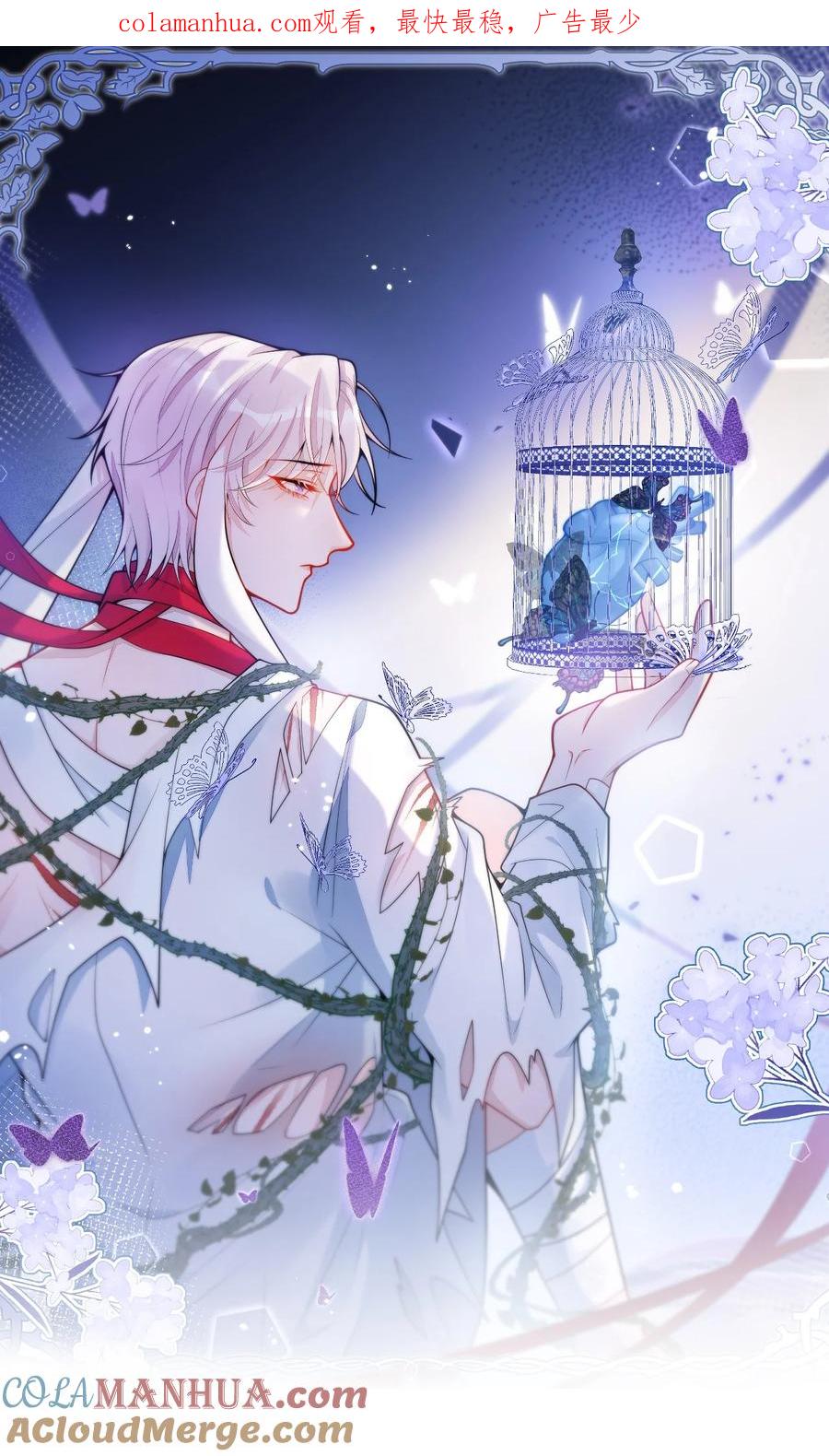 狼的报恩 - 18- 给王博士加鸡腿！ - 第1张图