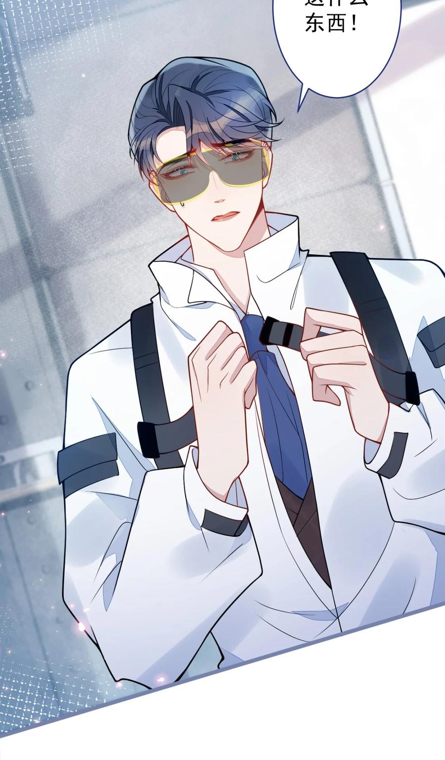 狼的报恩 - 18- 给王博士加鸡腿！ - 第53张图