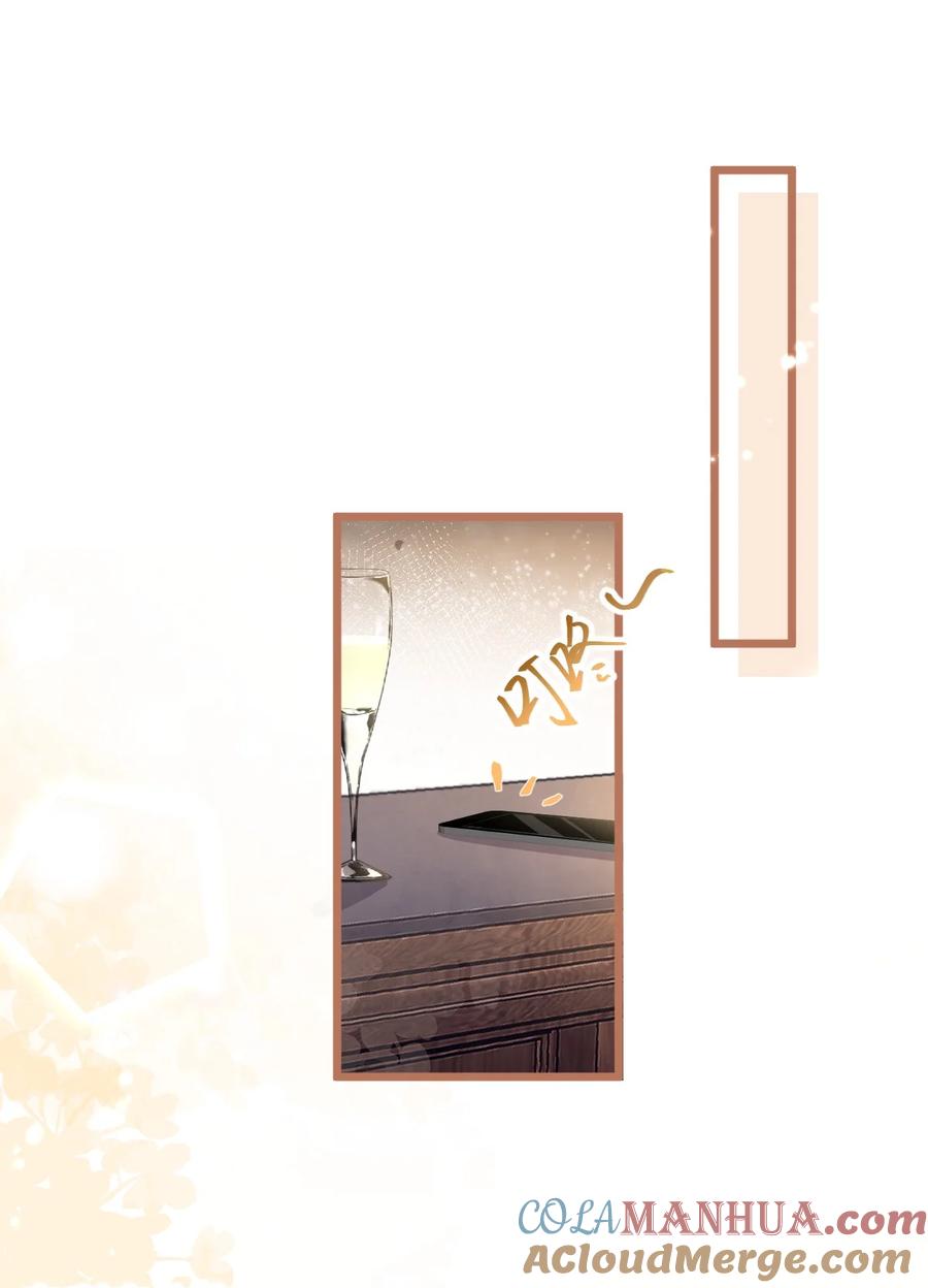 狼的报恩 - 18- 给王博士加鸡腿！ - 第10张图