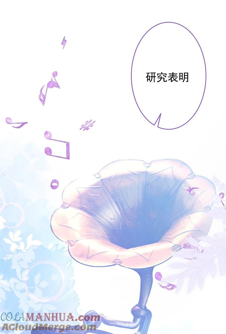 狼的报恩 - 18- 给王博士加鸡腿！ - 第34张图