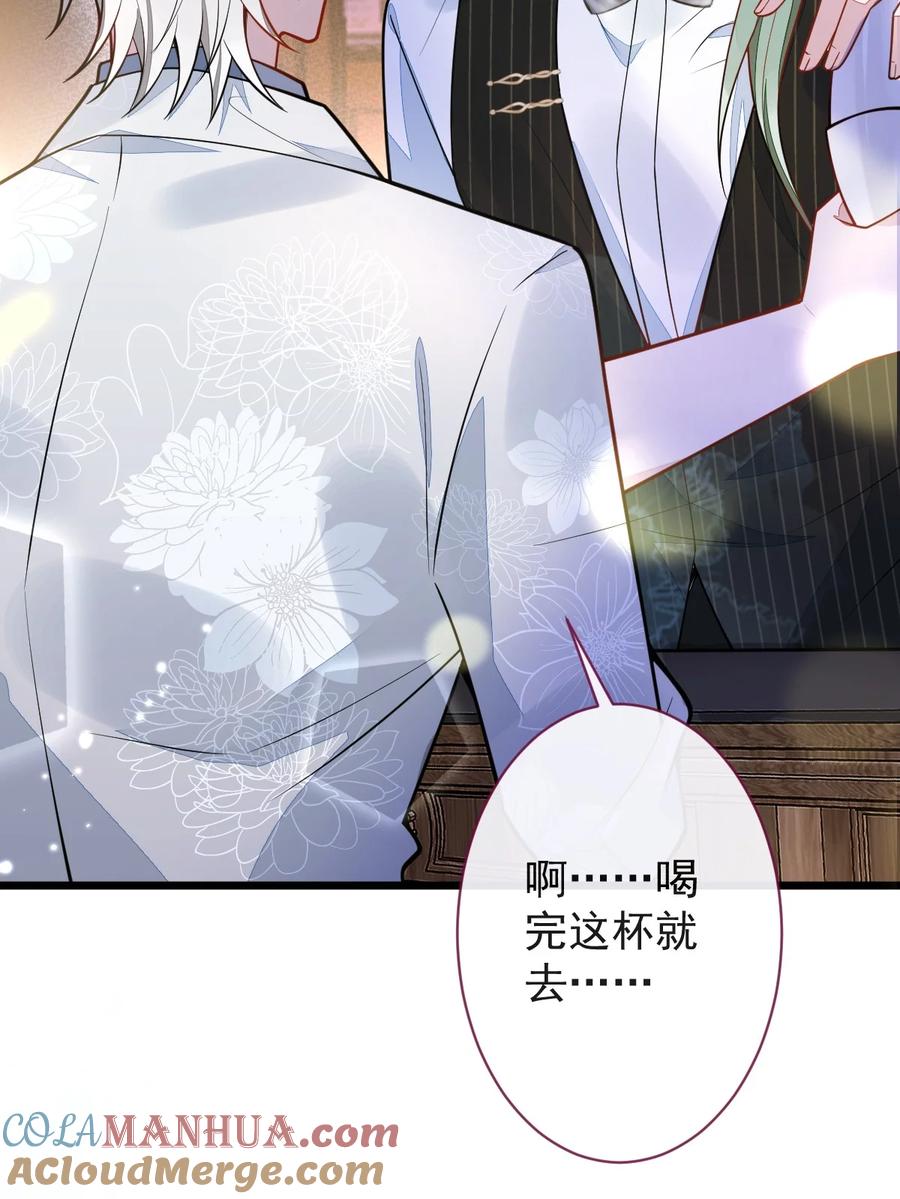 狼的报恩 - 18- 给王博士加鸡腿！ - 第16张图