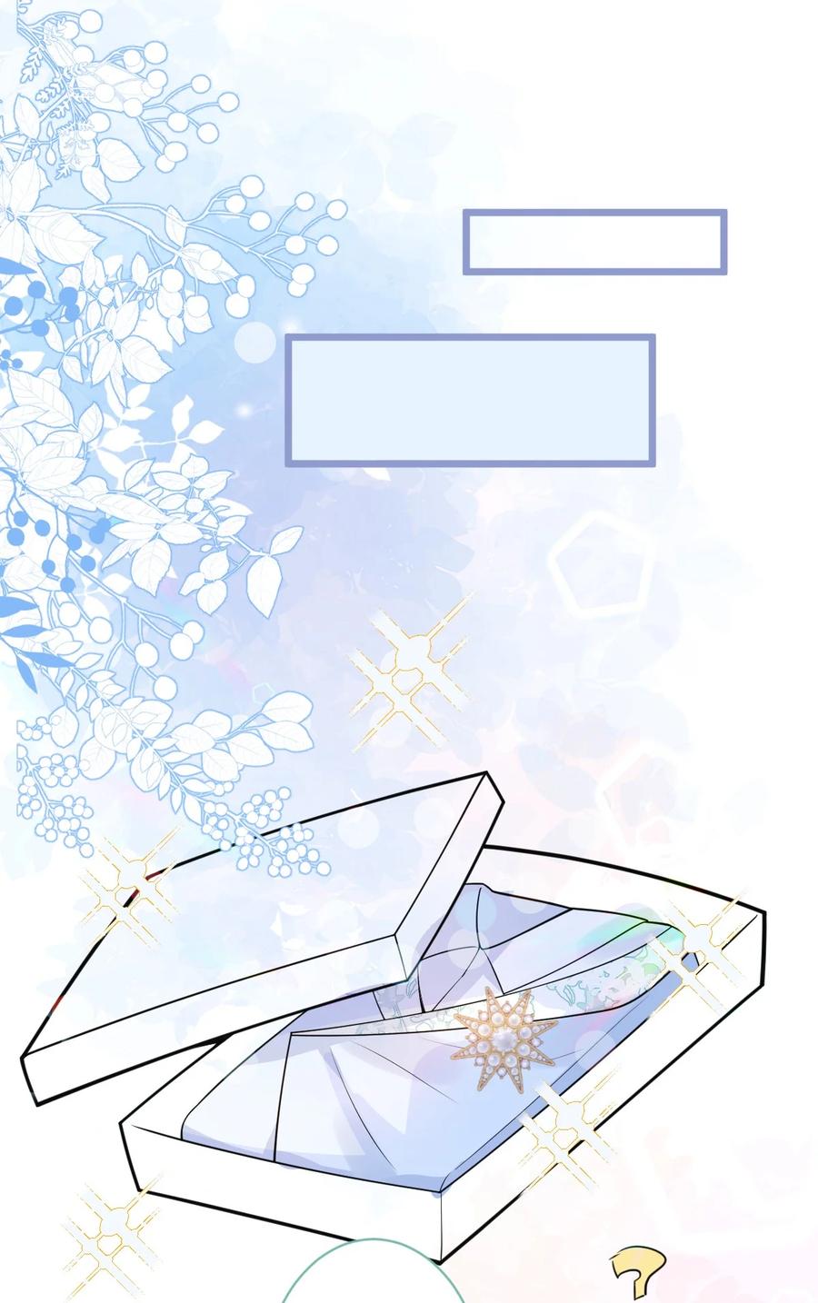 狼的报恩 - 19- 副cp再次相遇！ - 第18张图