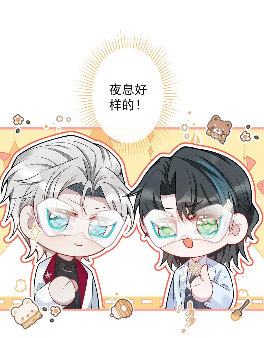 狼的报恩 - 20- 狗血新篇章 - 第32张图