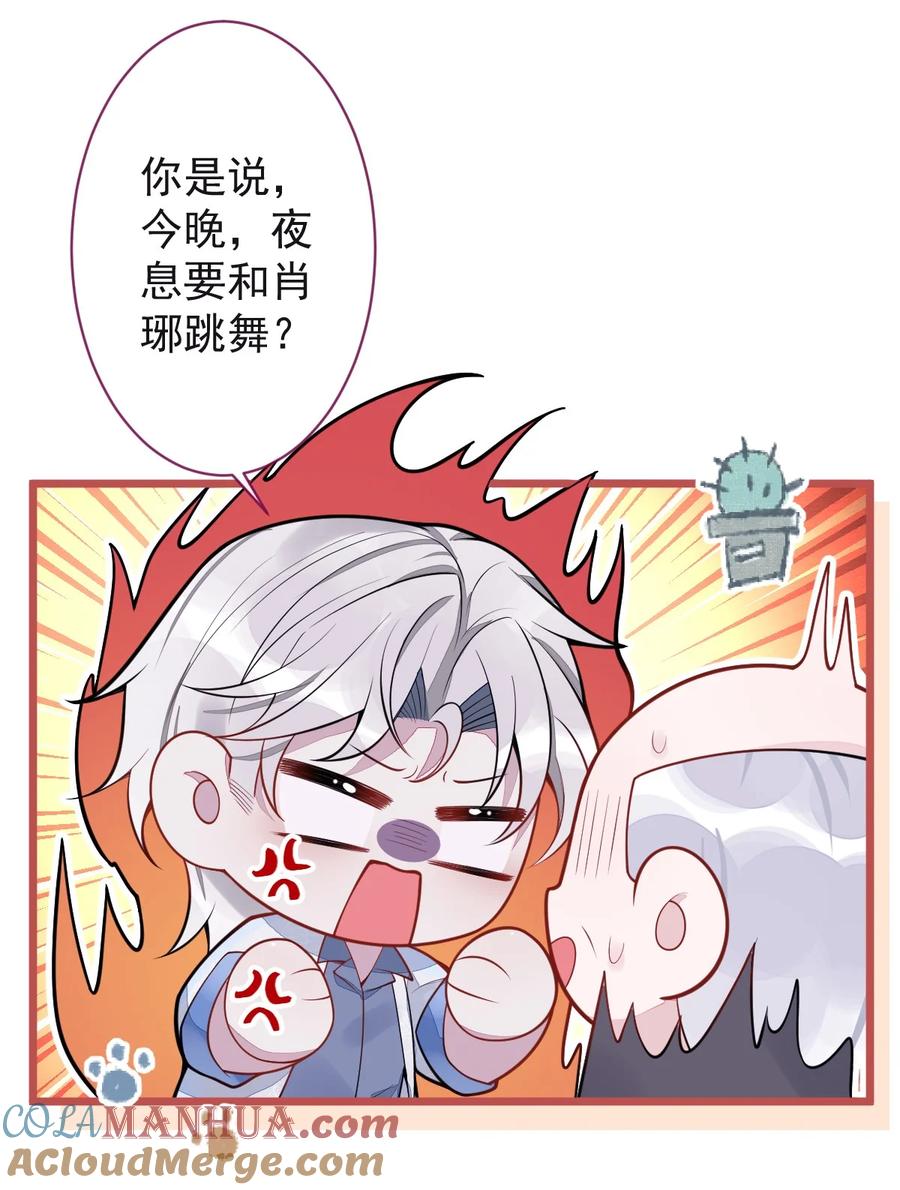 狼的报恩 - 20- 狗血新篇章 - 第4张图