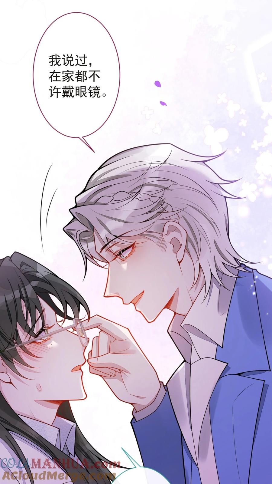 狼的报恩 - 20- 狗血新篇章 - 第61张图