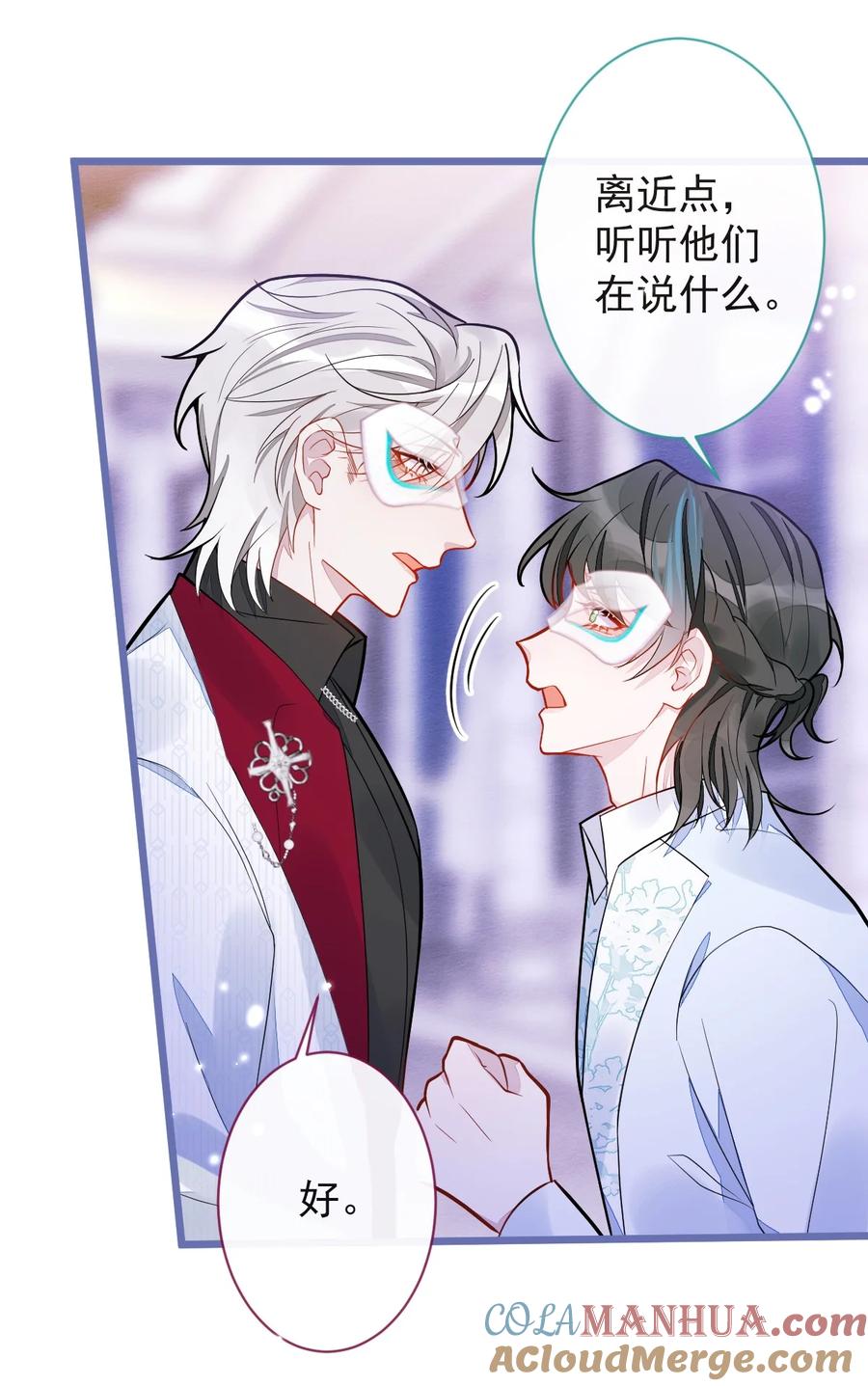 狼的报恩 - 20- 狗血新篇章 - 第49张图