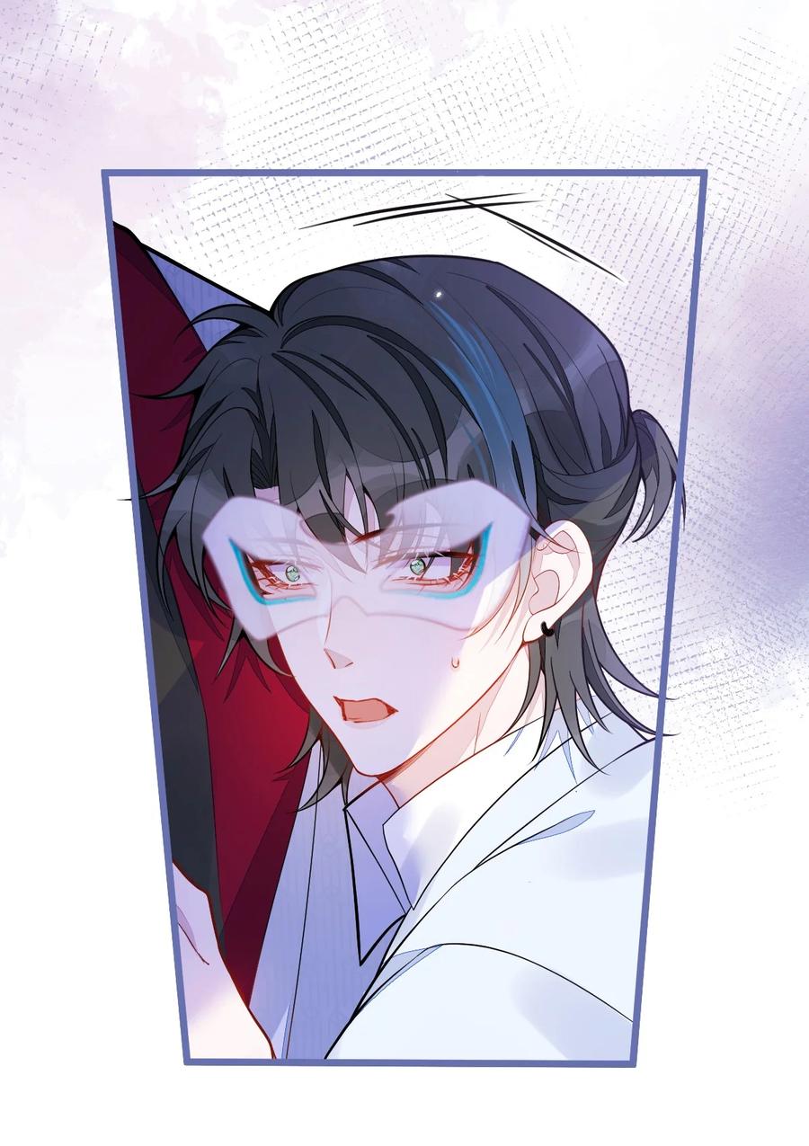 狼的报恩 - 20- 狗血新篇章 - 第53张图