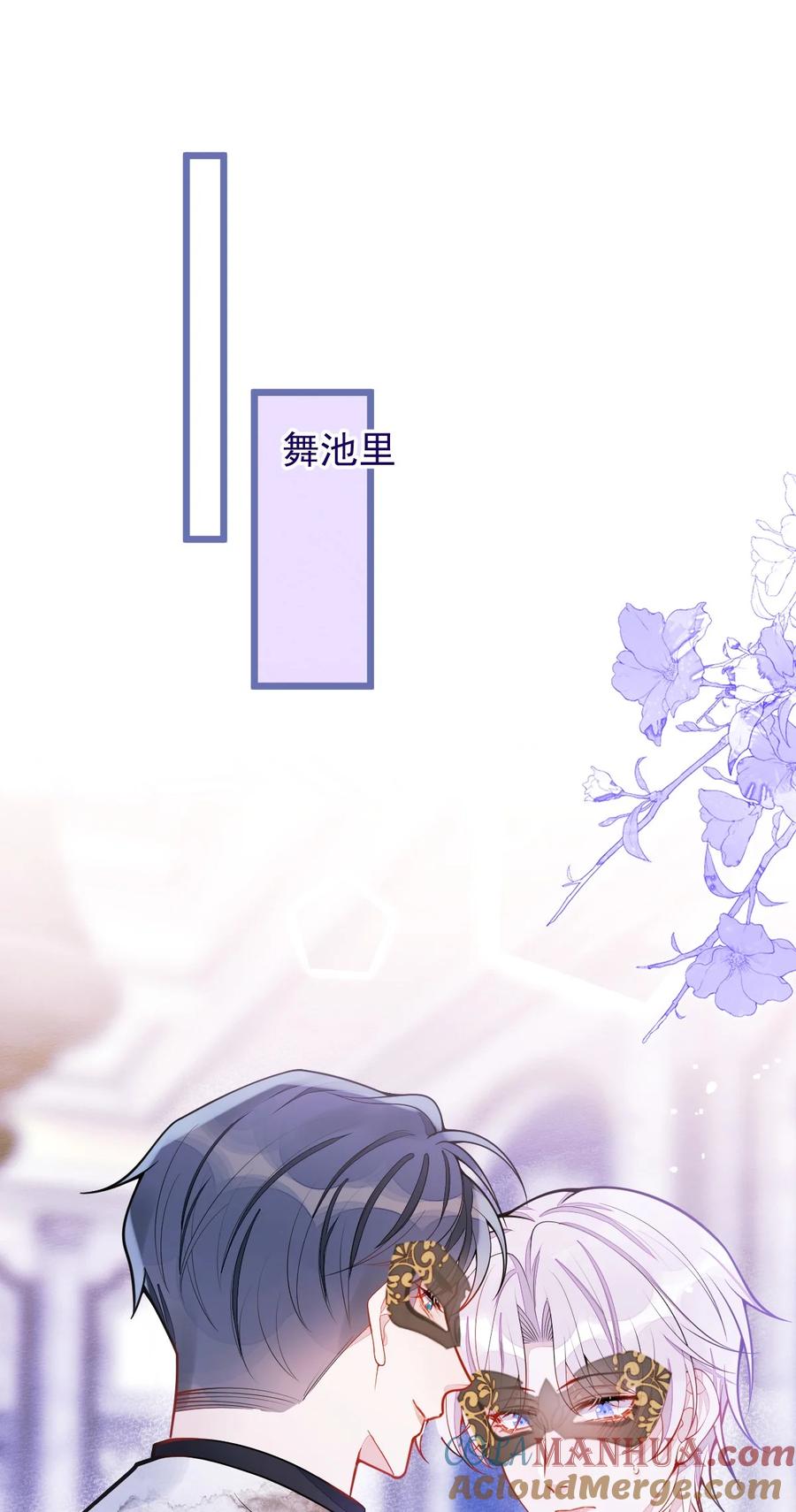 狼的报恩 - 20- 狗血新篇章 - 第43张图