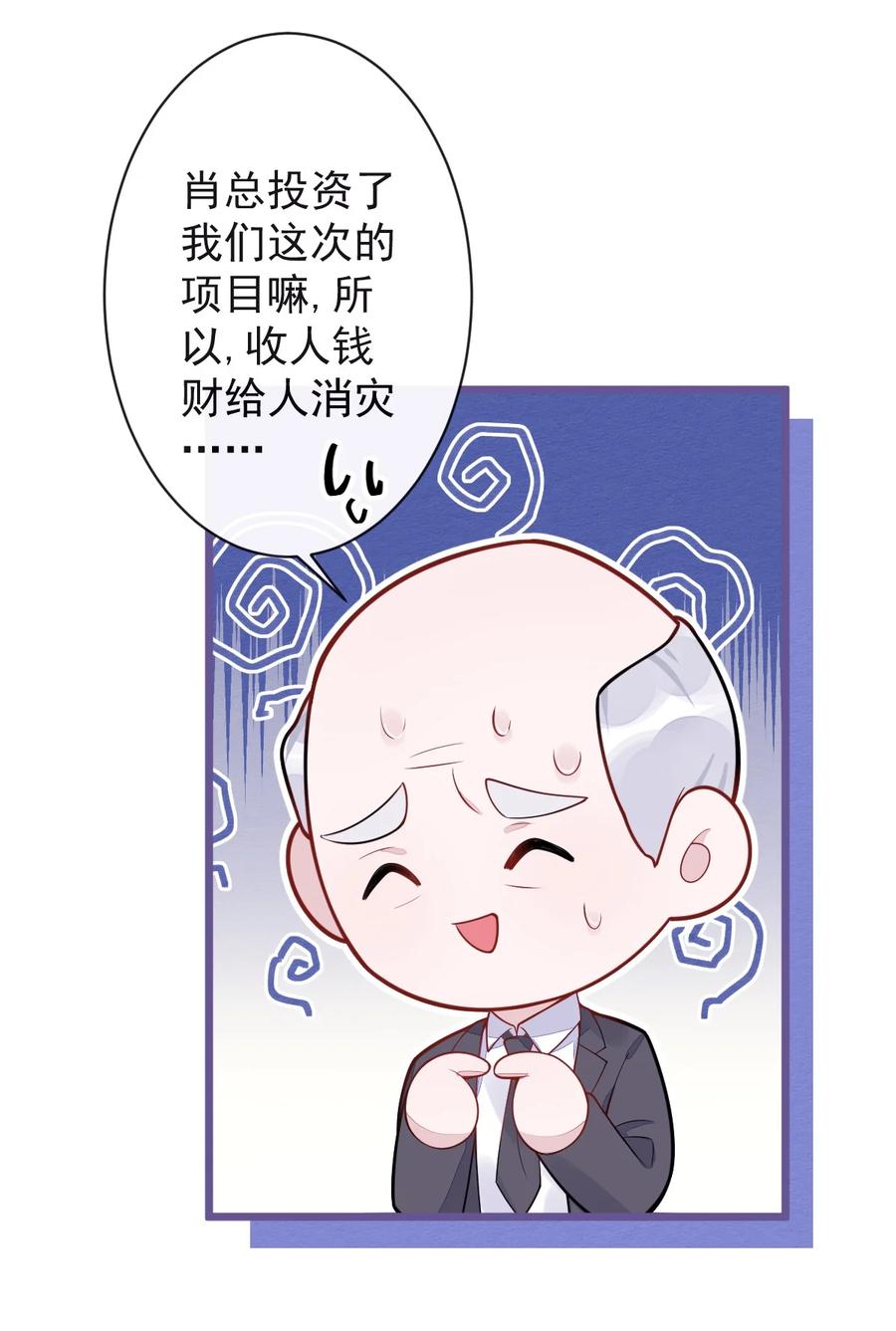 狼的报恩 - 20- 狗血新篇章 - 第5张图