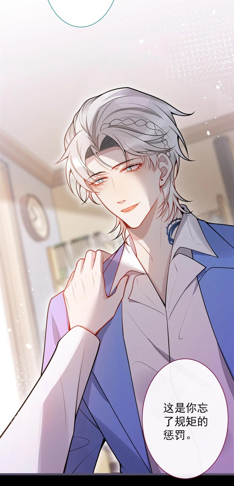 狼的报恩 - 20- 狗血新篇章 - 第66张图