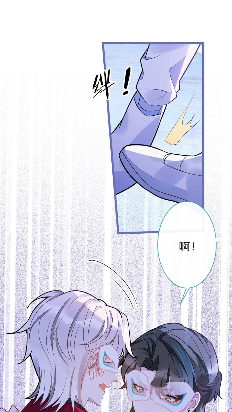 狼的报恩 - 20- 狗血新篇章 - 第51张图