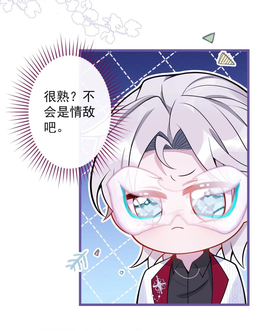 狼的报恩 - 20- 狗血新篇章 - 第12张图