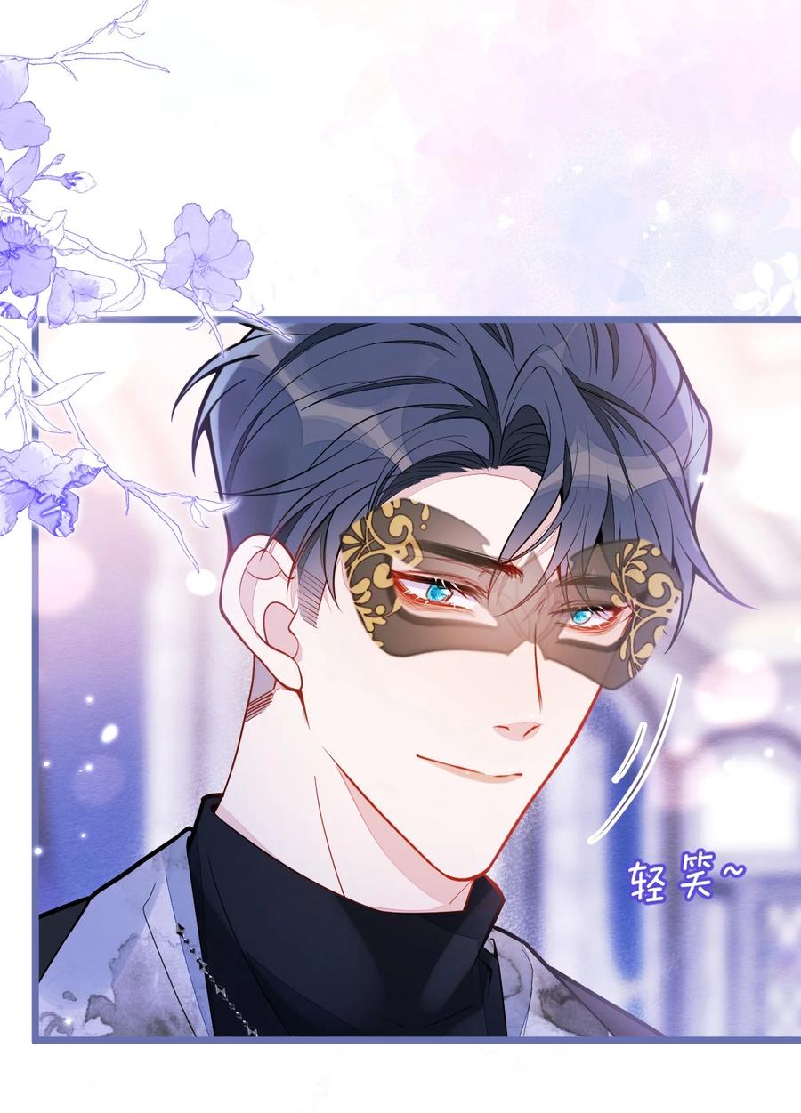 狼的报恩 - 20- 狗血新篇章 - 第45张图