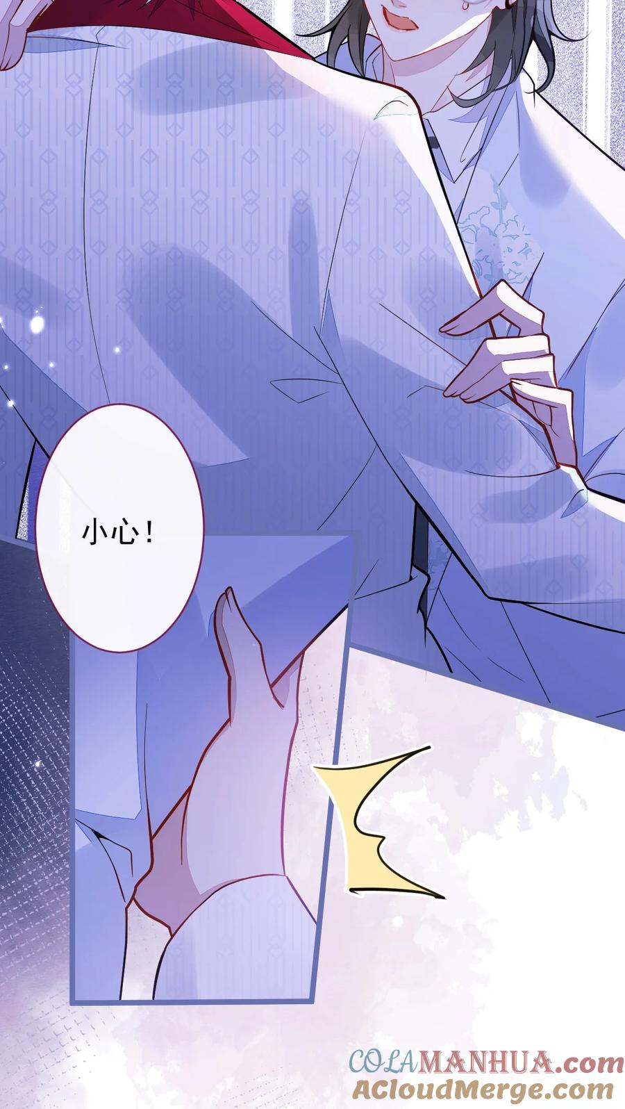 狼的报恩 - 20- 狗血新篇章 - 第52张图