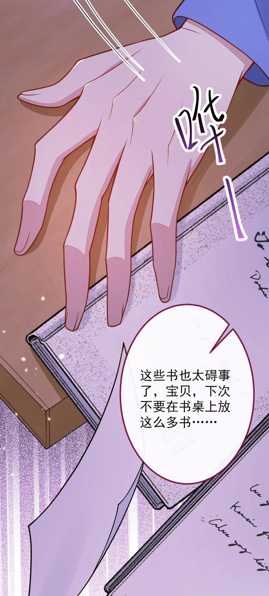 狼的报恩 - 21- 那些不算数的承诺。 - 第11张图