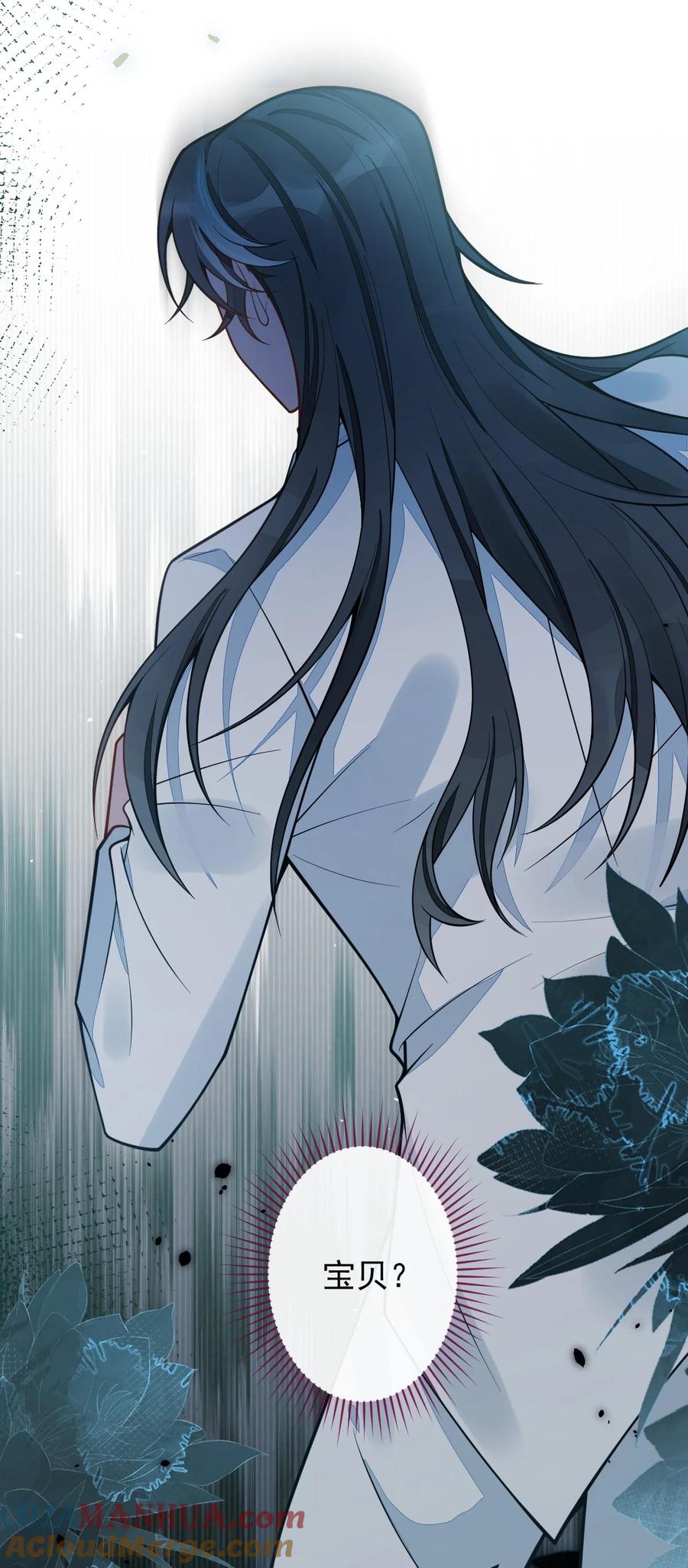 狼的报恩 - 21- 那些不算数的承诺。 - 第49张图