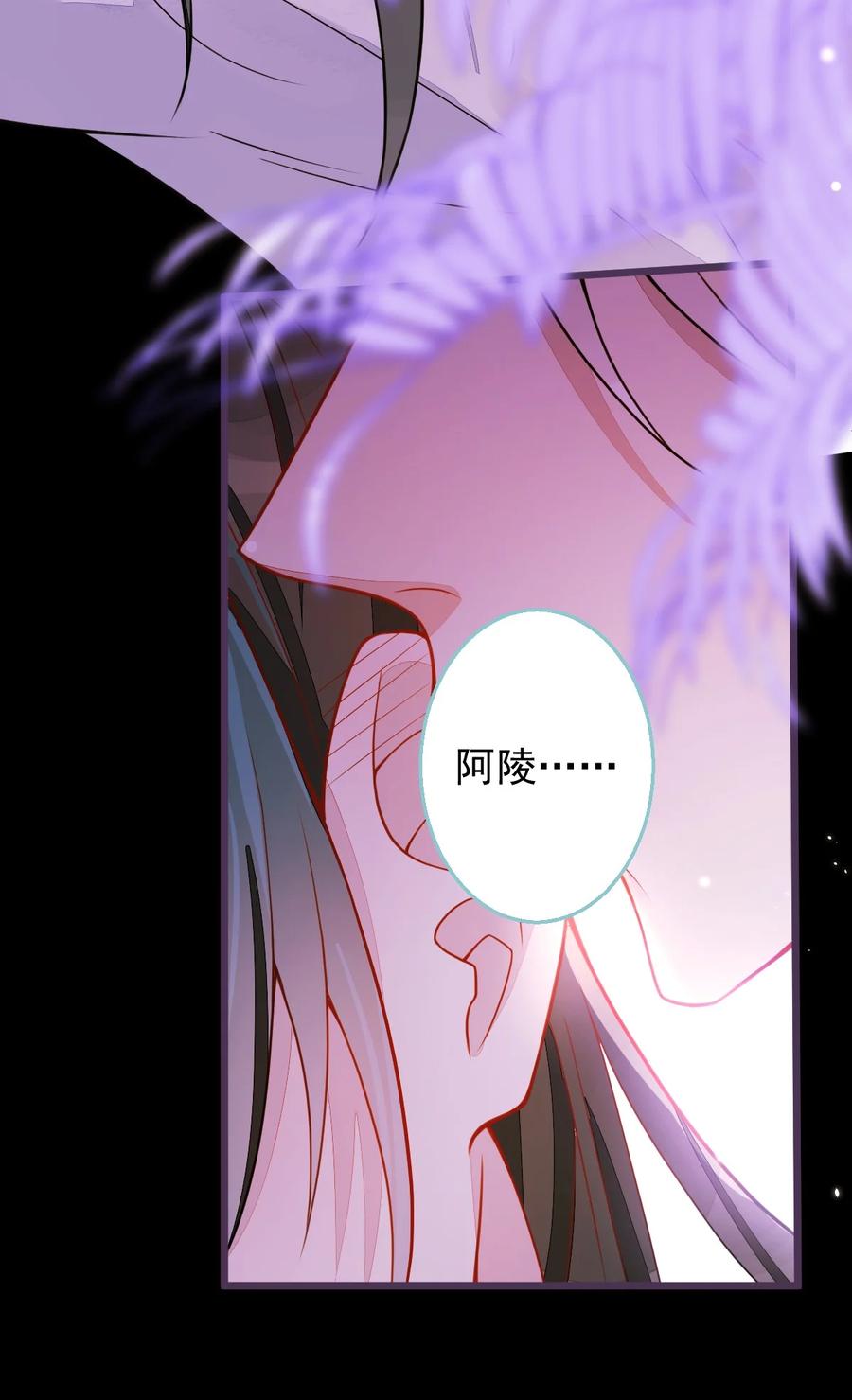 狼的报恩 - 21- 那些不算数的承诺。 - 第6张图