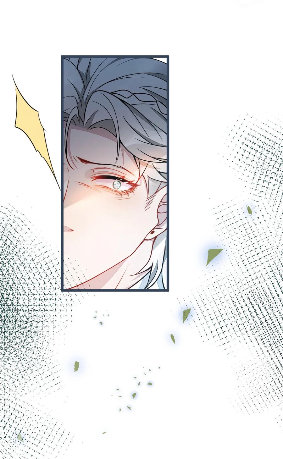 狼的报恩 - 21- 那些不算数的承诺。 - 第48张图