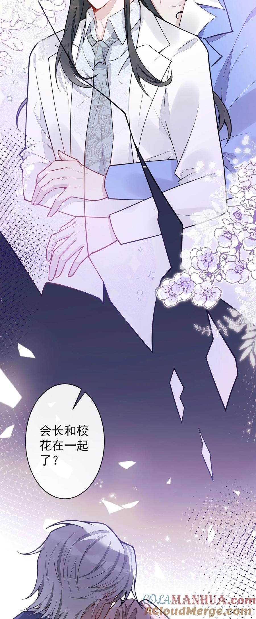 狼的报恩 - 21- 那些不算数的承诺。 - 第40张图