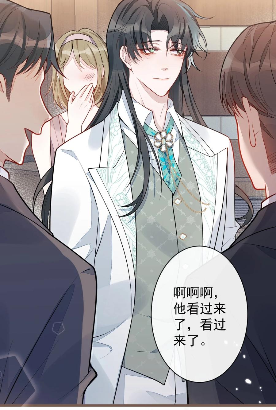 狼的报恩 - 21- 那些不算数的承诺。 - 第27张图