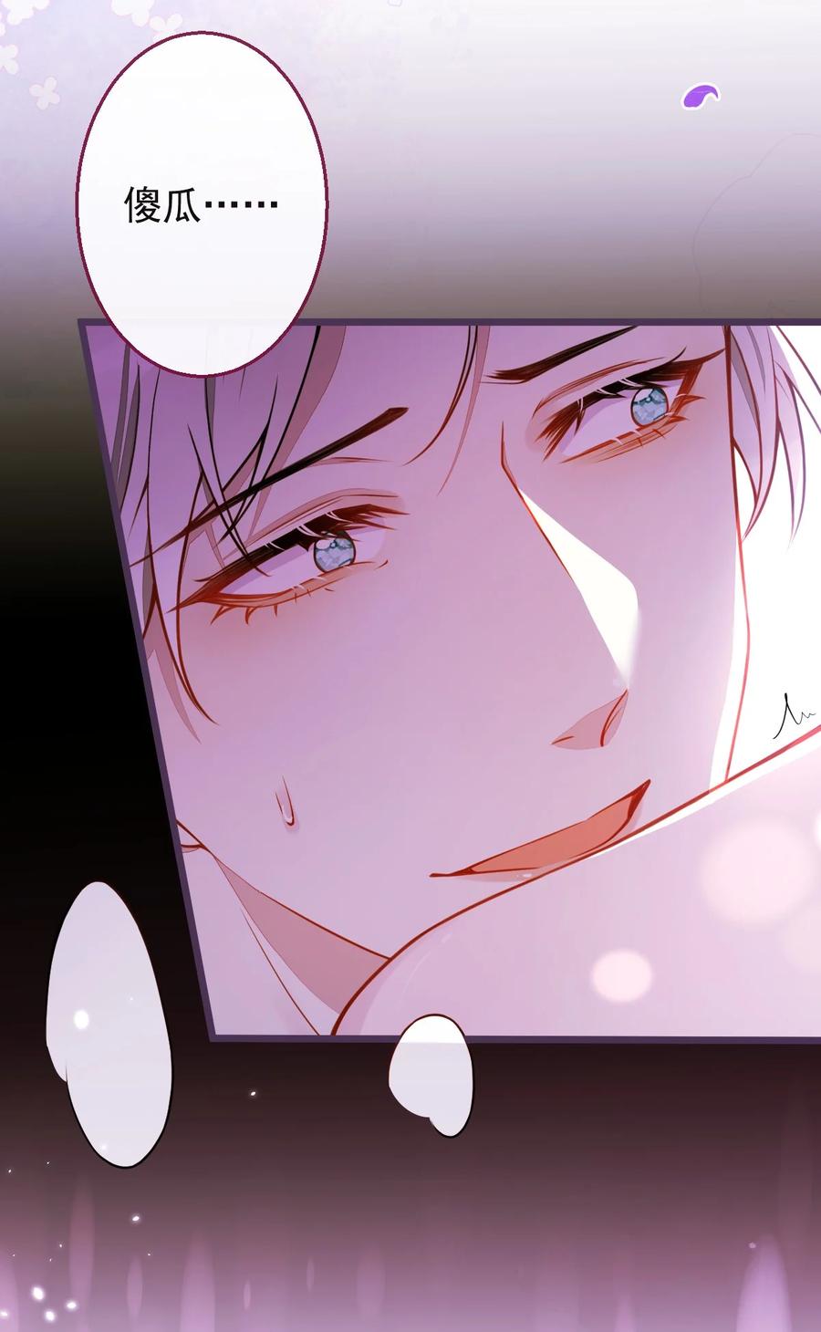 狼的报恩 - 21- 那些不算数的承诺。 - 第14张图