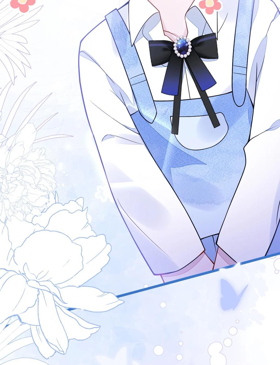 狼的报恩 - 22- 他终于发现了。 - 第48张图