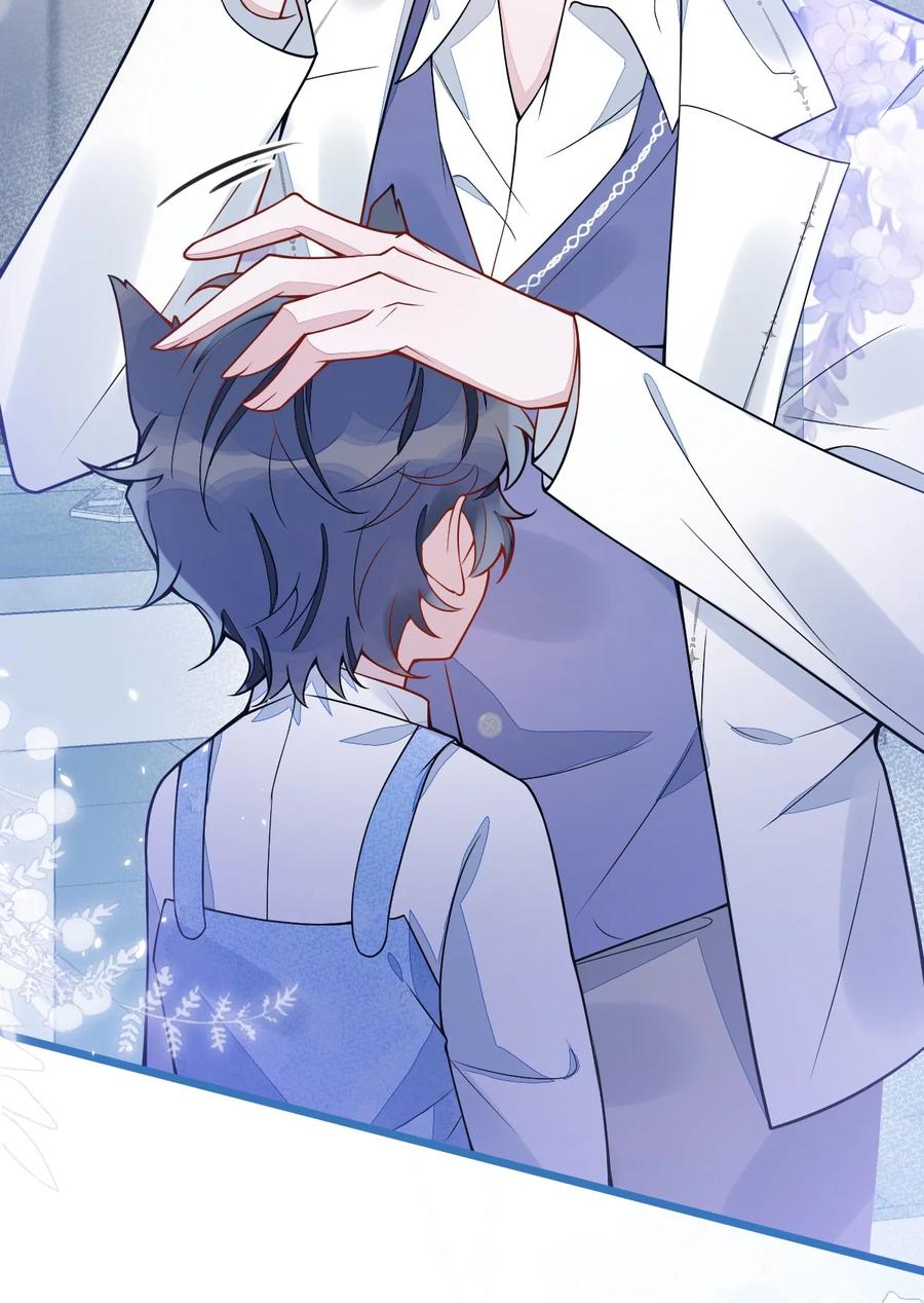 狼的报恩 - 22- 他终于发现了。 - 第46张图