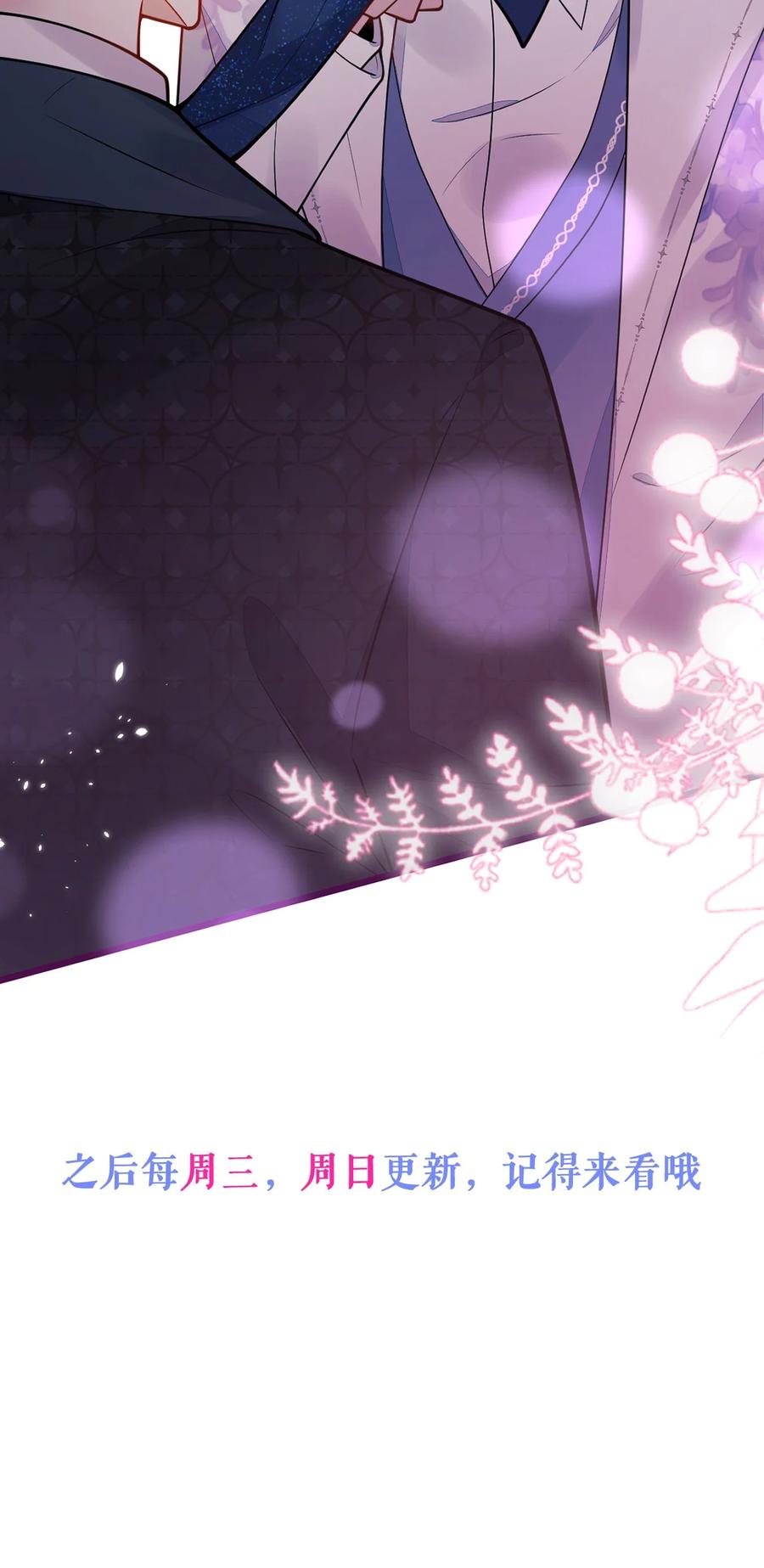 狼的报恩 - 22- 他终于发现了。 - 第54张图