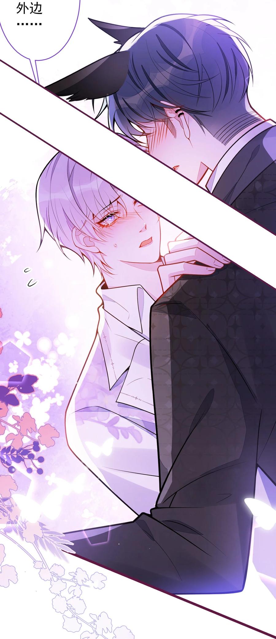 狼的报恩 - 23- 不做治疗吗？ - 第53张图