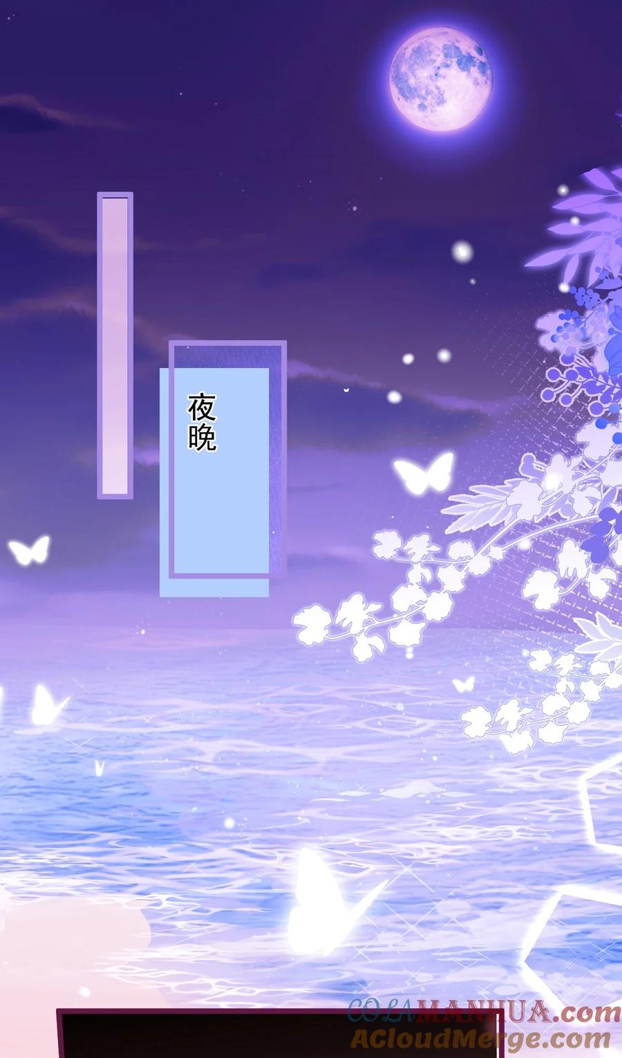 狼的报恩 - 24- 海浪滔天。 - 第2张图