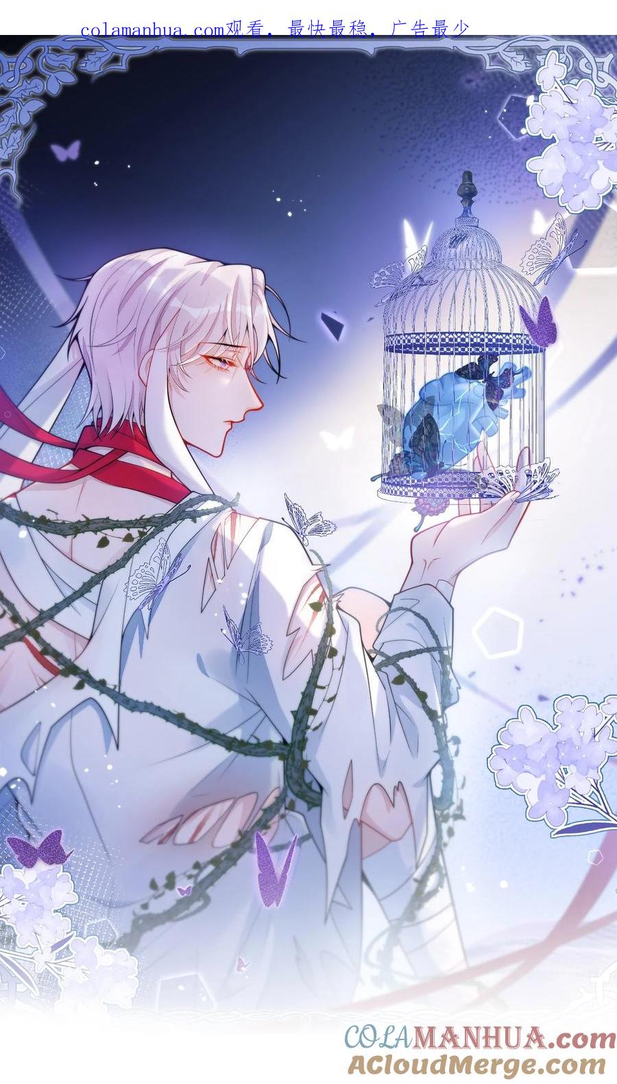 狼的报恩 - 24- 海浪滔天。 - 第1张图