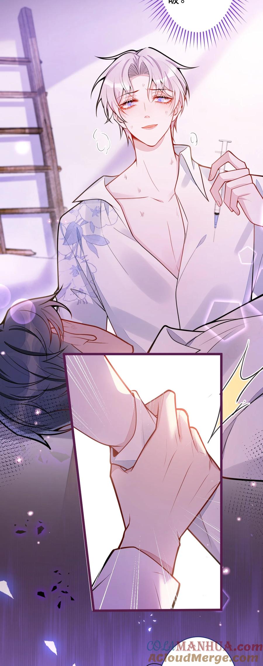 狼的报恩 - 24- 海浪滔天。 - 第22张图