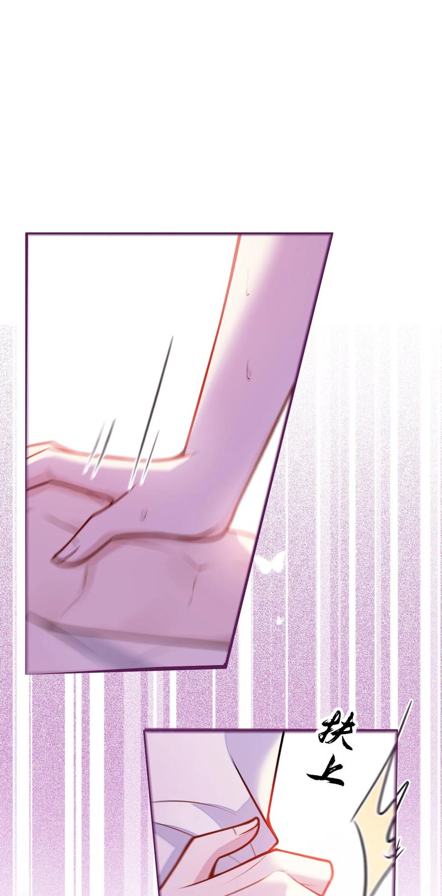 狼的报恩 - 24- 海浪滔天。 - 第13张图