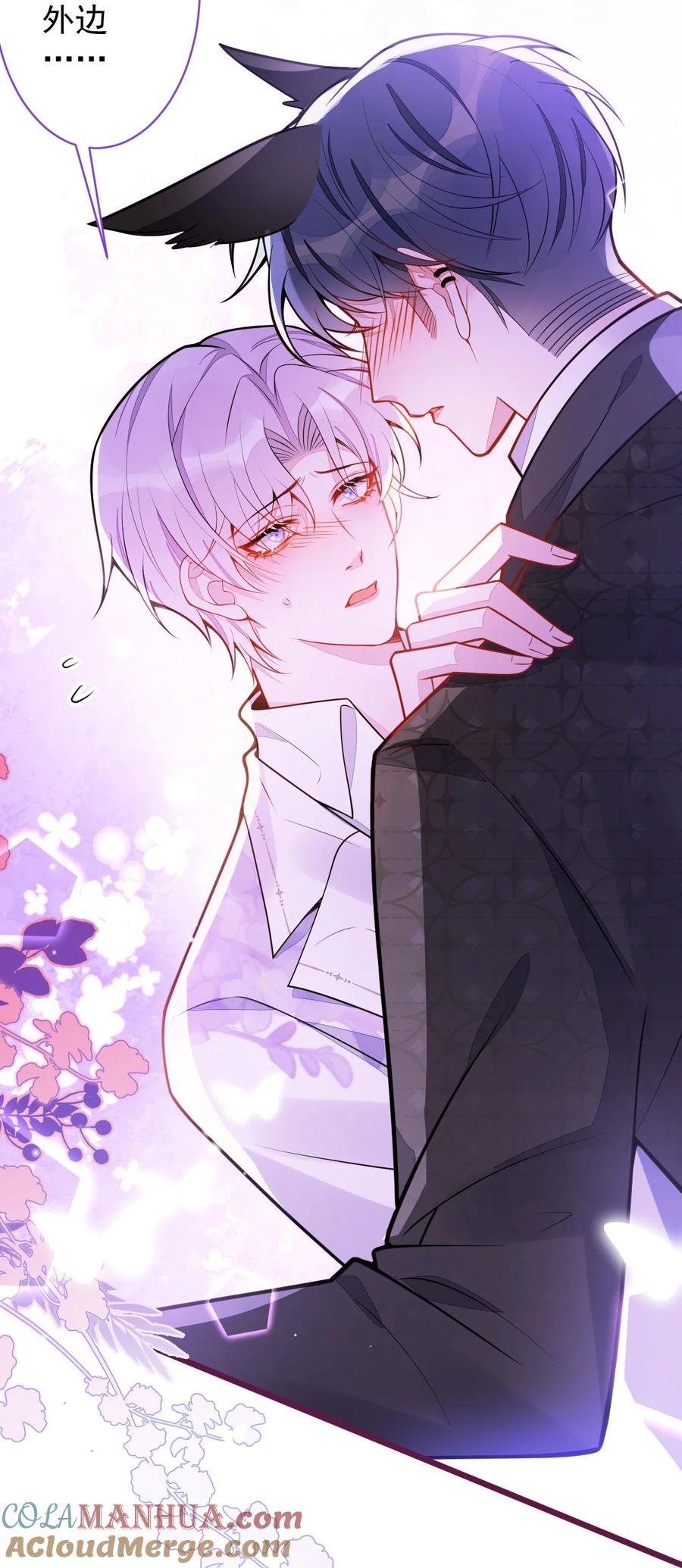 狼的报恩 - 24- 海浪滔天。 - 第4张图