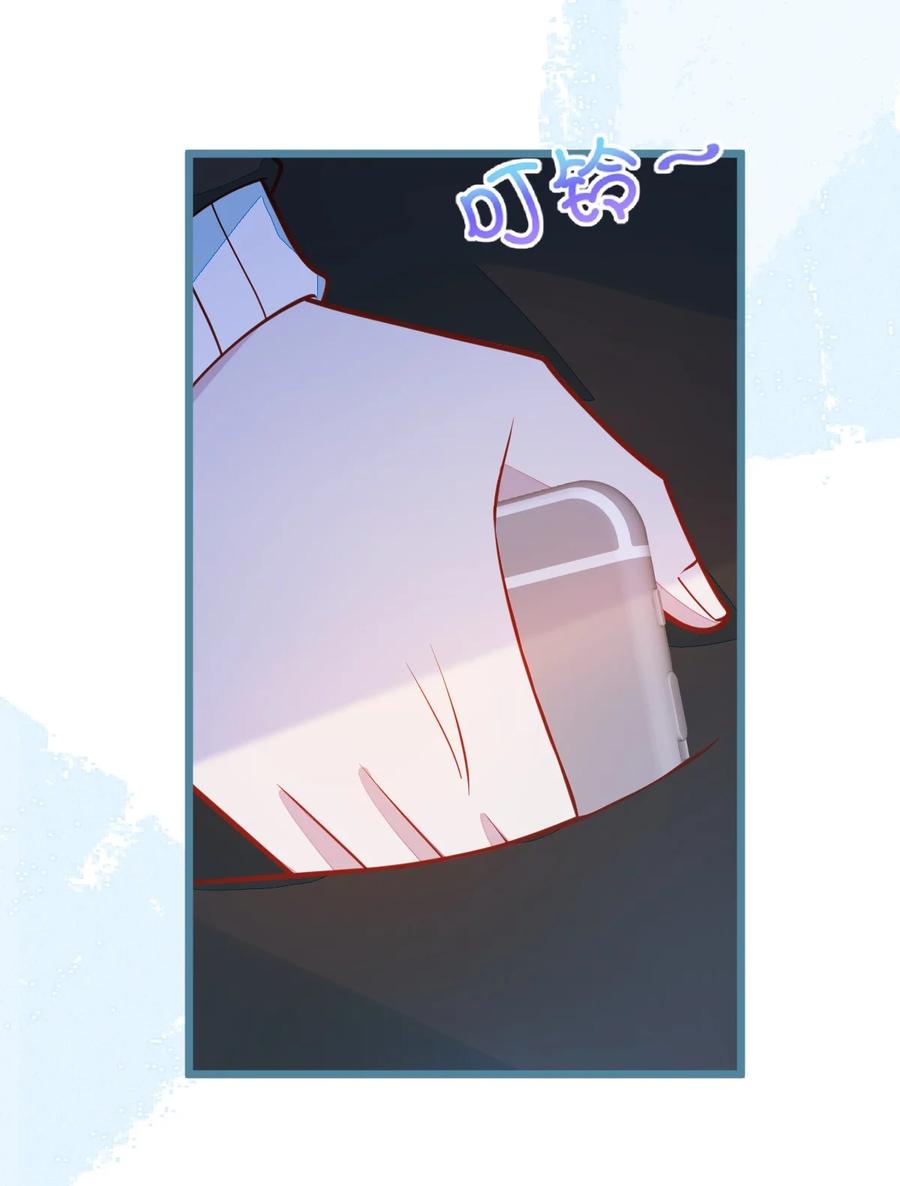 狼的报恩 - 25- 兔耳显现。 - 第39张图