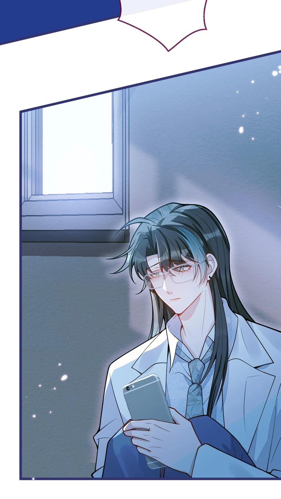 狼的报恩 - 26- 小白终于看到江忆白的脸！ - 第11张图