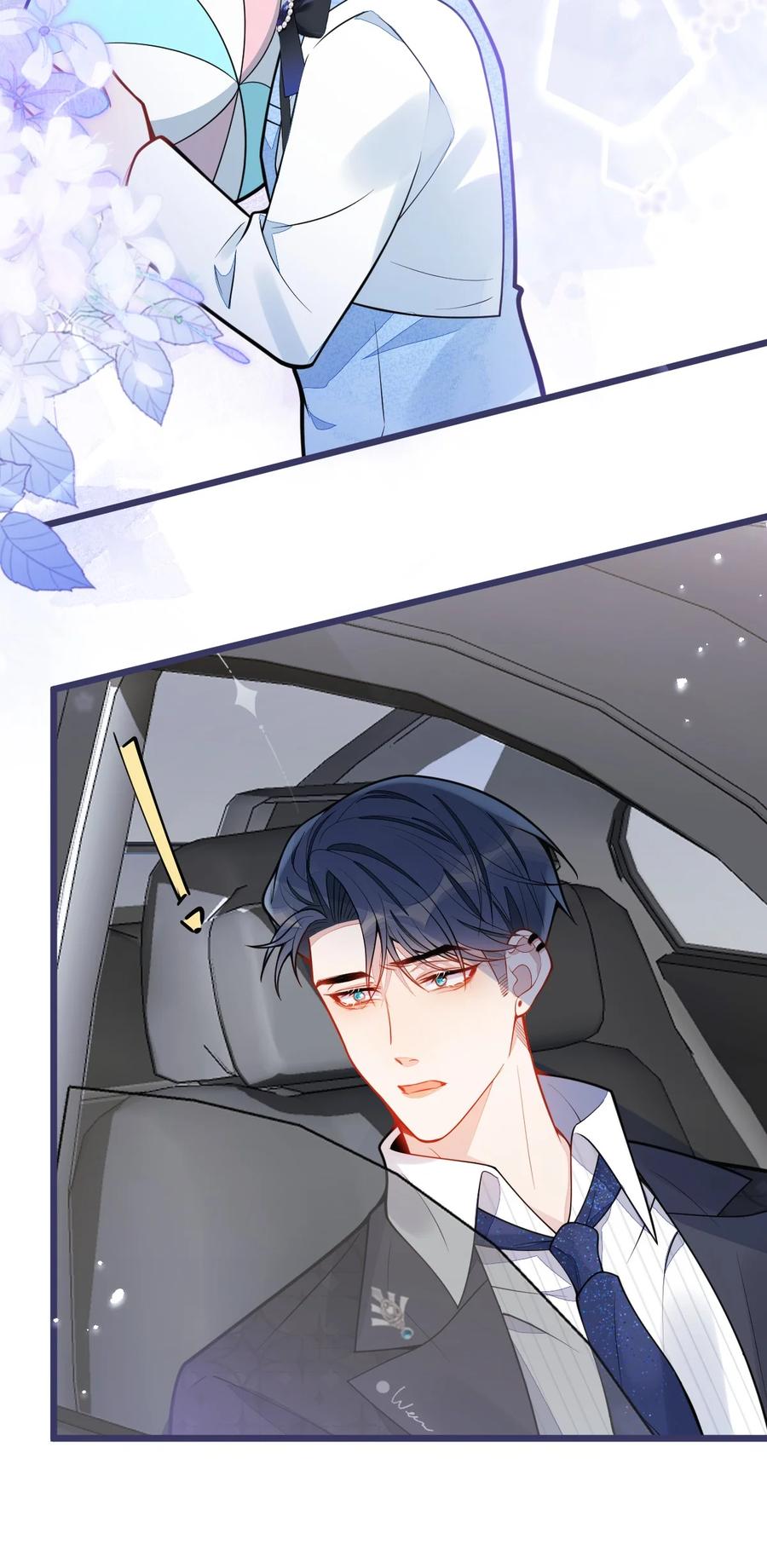 狼的报恩 - 26- 小白终于看到江忆白的脸！ - 第41张图