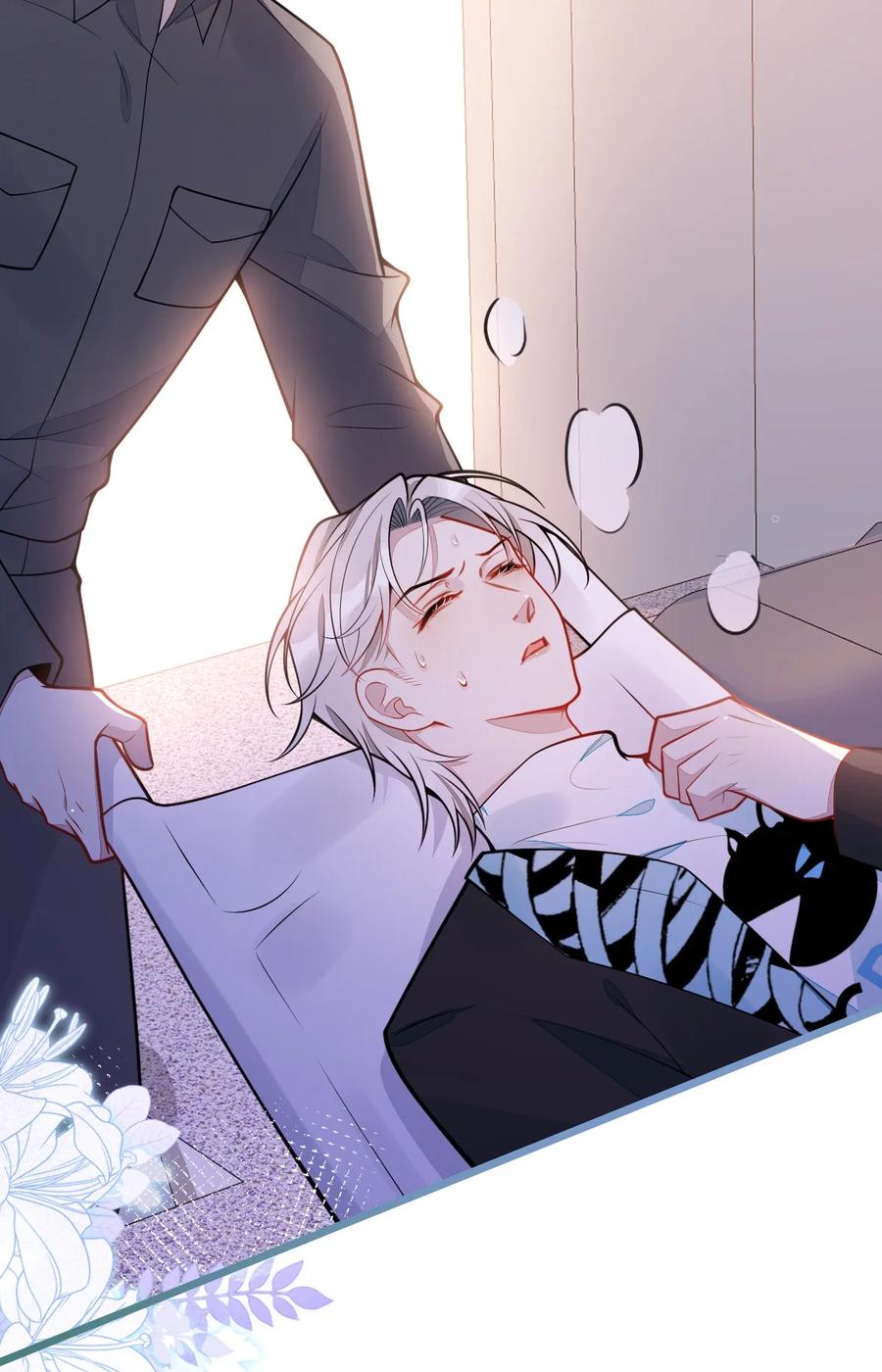 狼的报恩 - 27- 车祸前的记忆。 - 第39张图