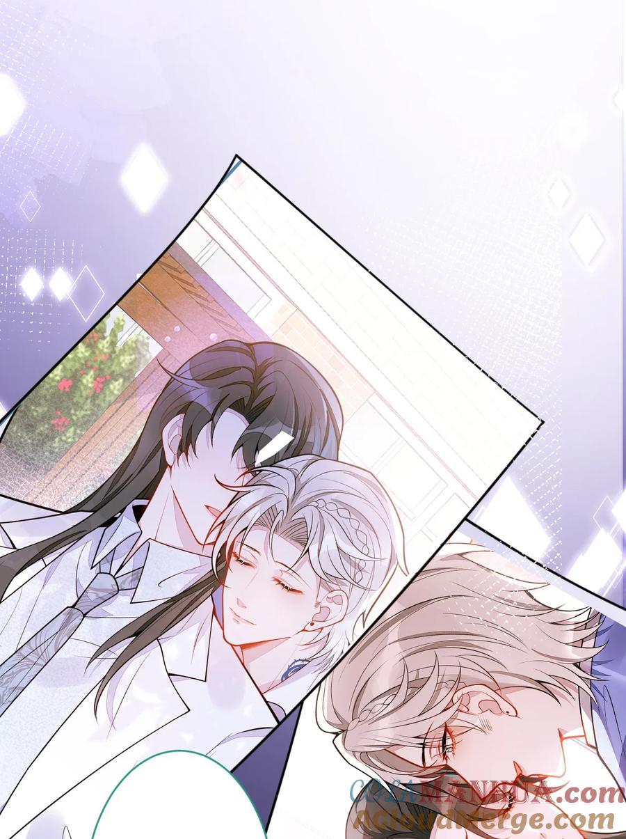 狼的报恩 - 27- 车祸前的记忆。 - 第16张图