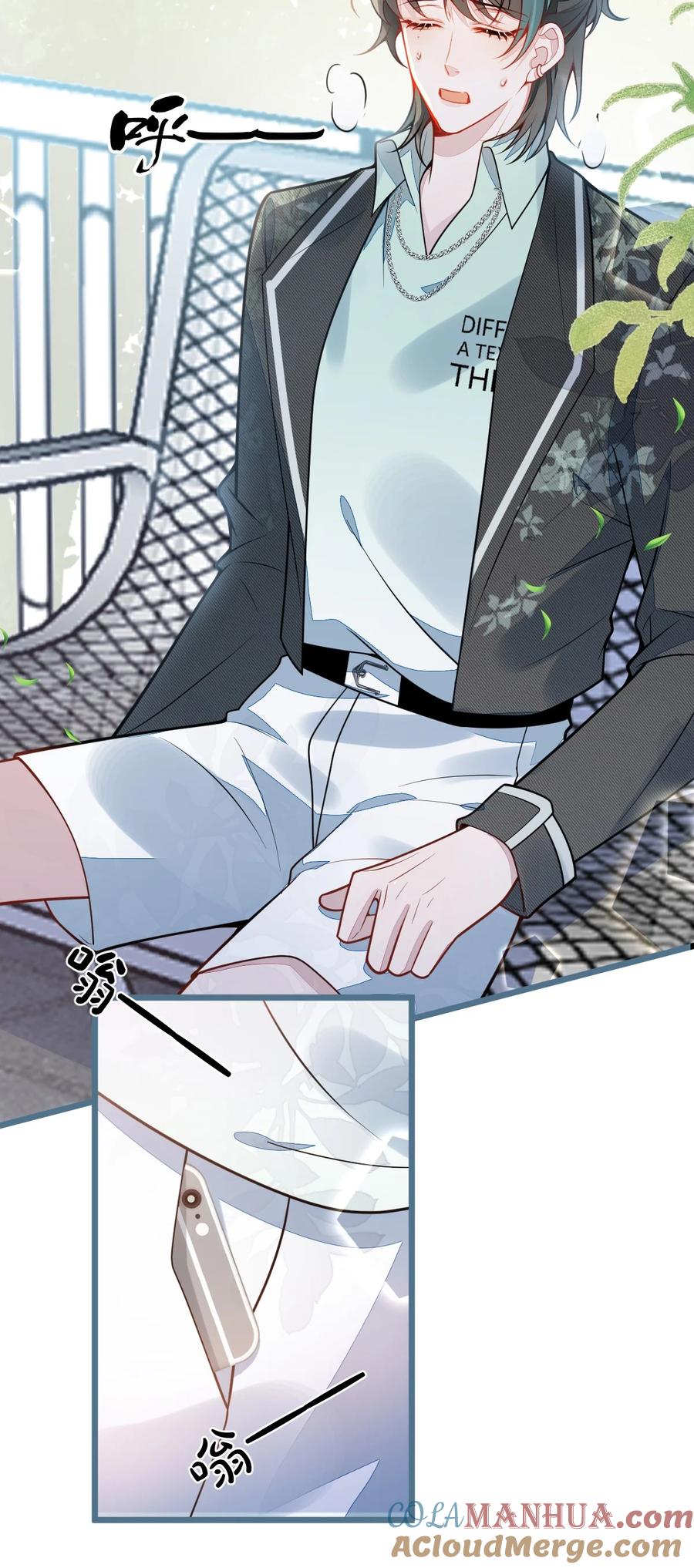 狼的报恩 - 27- 车祸前的记忆。 - 第4张图