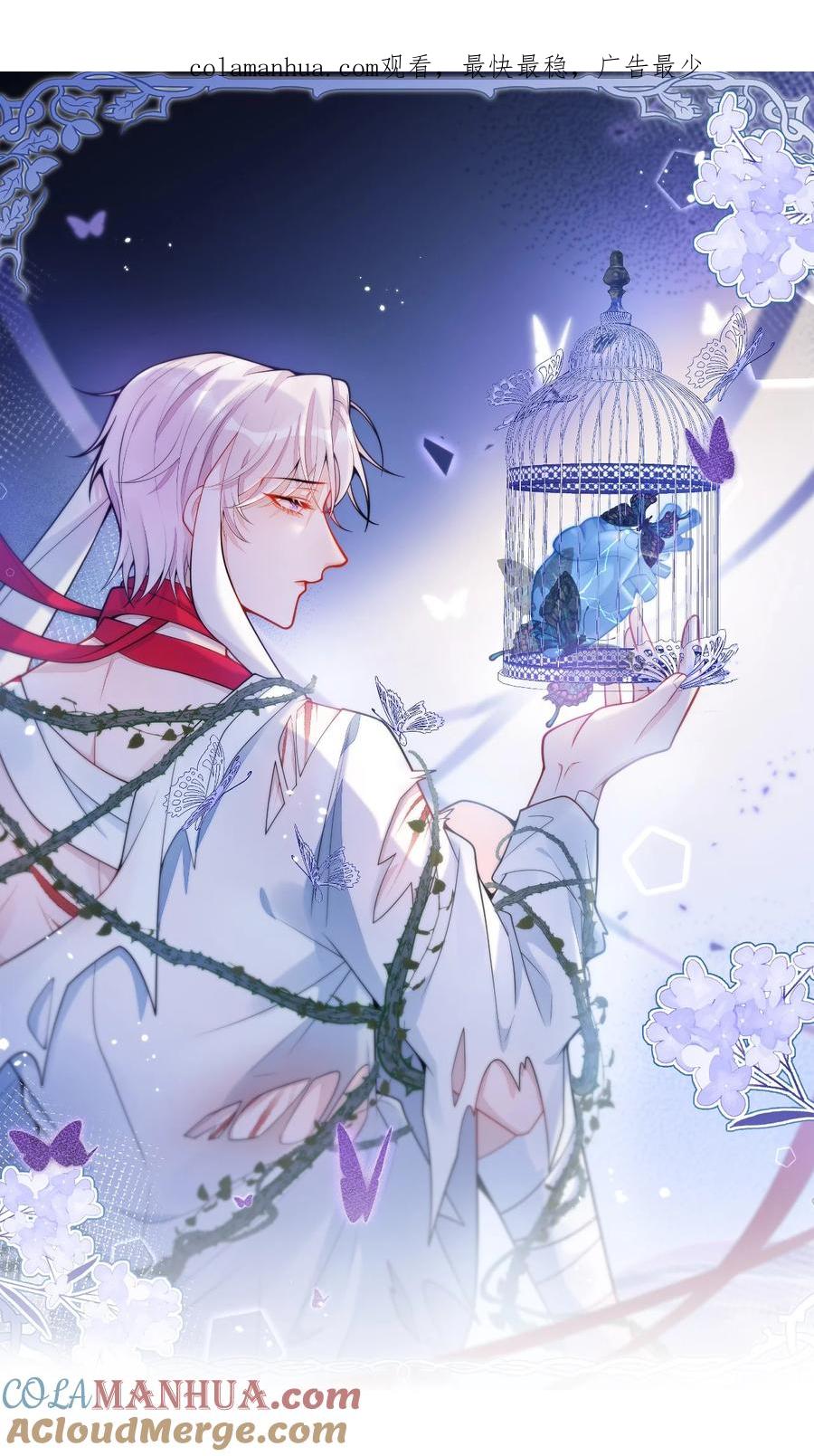 狼的报恩 - 27- 车祸前的记忆。 - 第1张图