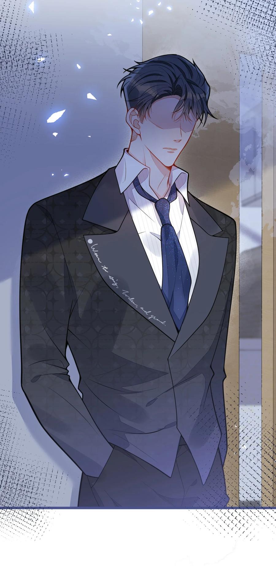 狼的报恩 - 28- 偷偷守护你们。 - 第45张图