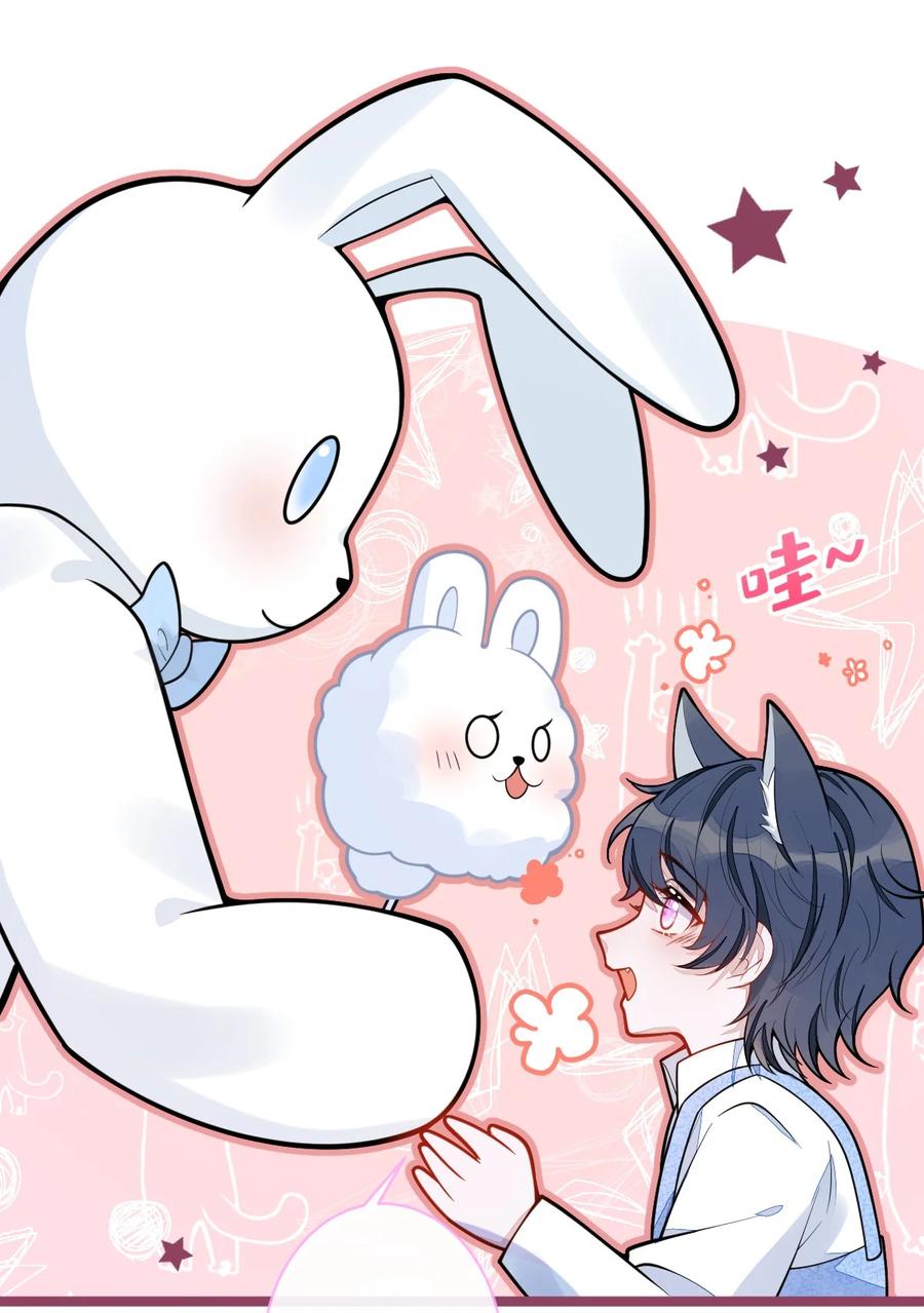 狼的报恩 - 28- 偷偷守护你们。 - 第23张图