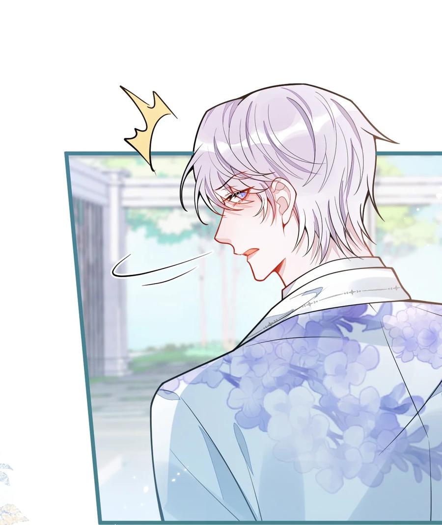 狼的报恩 - 28- 偷偷守护你们。 - 第9张图