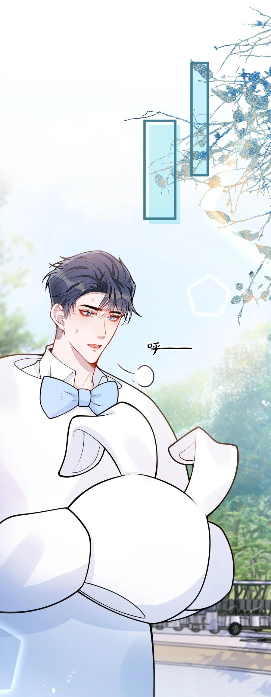 狼的报恩 - 28- 偷偷守护你们。 - 第30张图