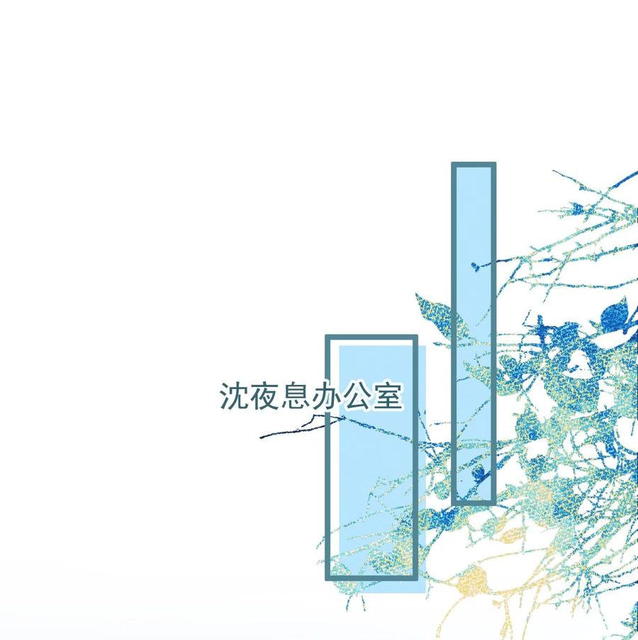 狼的报恩 - 29- 结束相亲关系。 - 第3张图