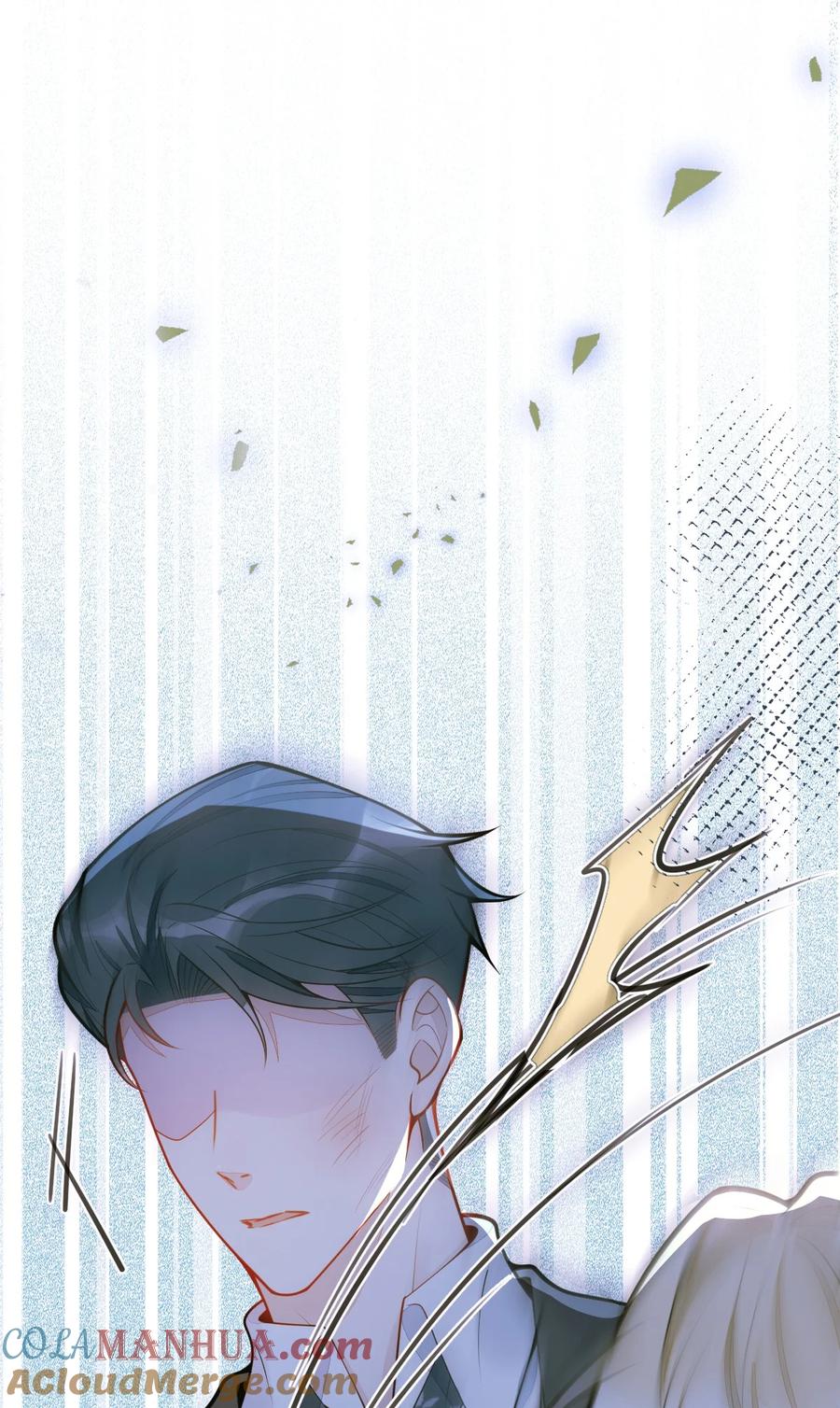 狼的报恩 - 29- 结束相亲关系。 - 第40张图