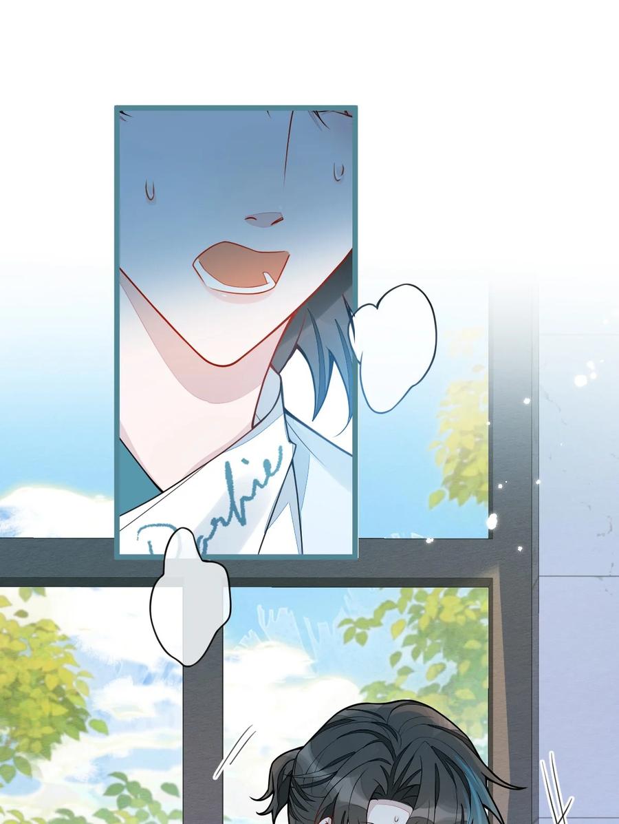 狼的报恩 - 29- 结束相亲关系。 - 第17张图