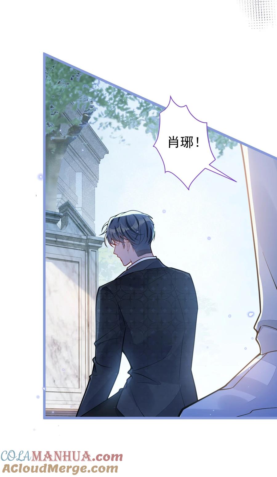 狼的报恩 - 30- 我们结束治疗吧。 - 第10张图