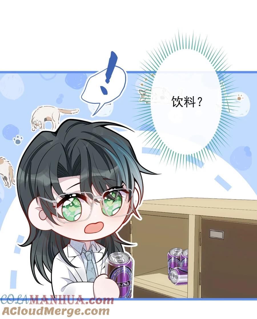 狼的报恩 - 31- 我骂我自己！ - 第28张图